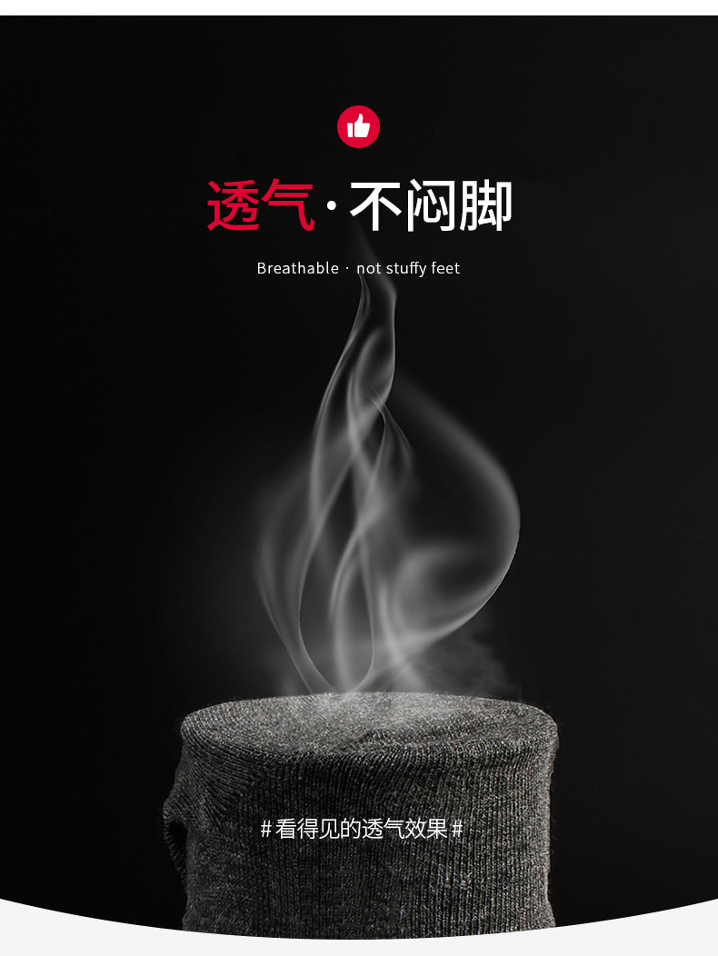 卡帝乐鳄鱼 男士秋冬厚款 竹纤维防臭中筒袜 图5