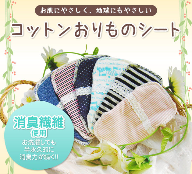 Pads pour soutien-gorge HD007 - Ref 812553 Image 29