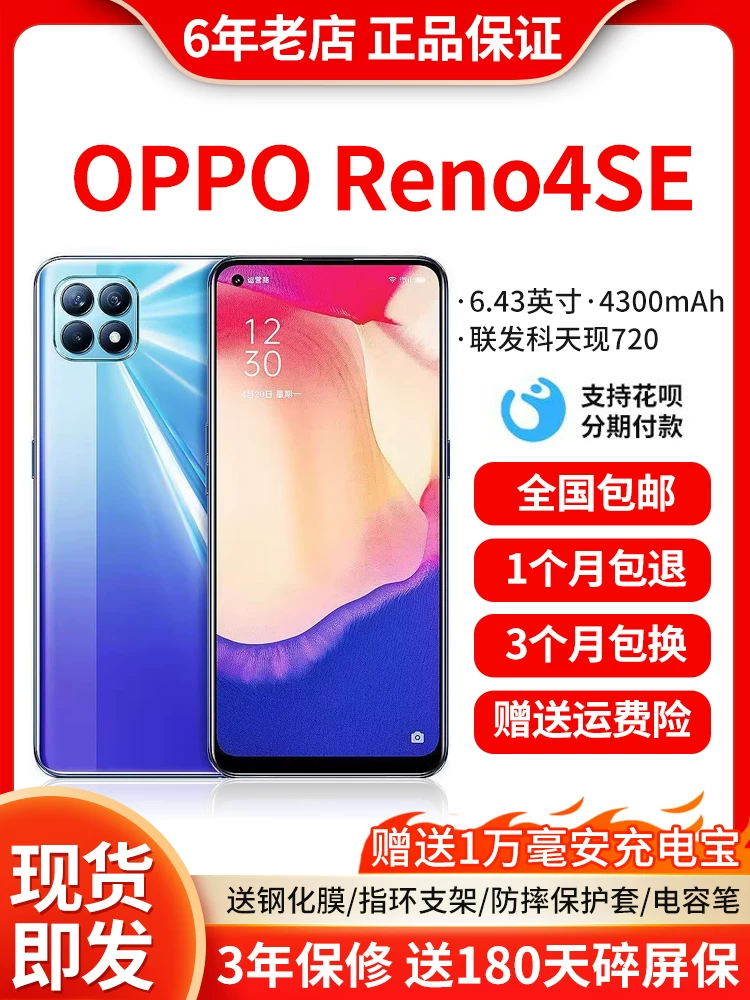 Oppo, умный мобильный телефон, 5G, поддержка функций всех стандартов сетевой связи, полноэкранный дисплей, Android