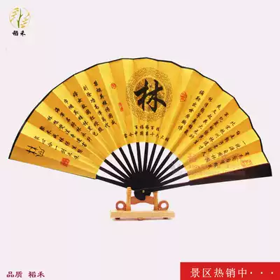 Baijia name fan 10 inch silk cloth fan promotional advertising fan various fan manufacturers supply