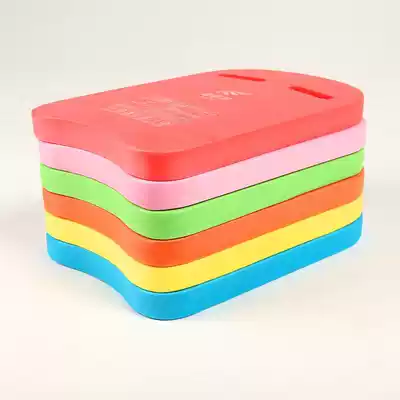 Qicaibei third generation floating board Children's swimming board Square water drawing board Adult learning U-shaped swimming board