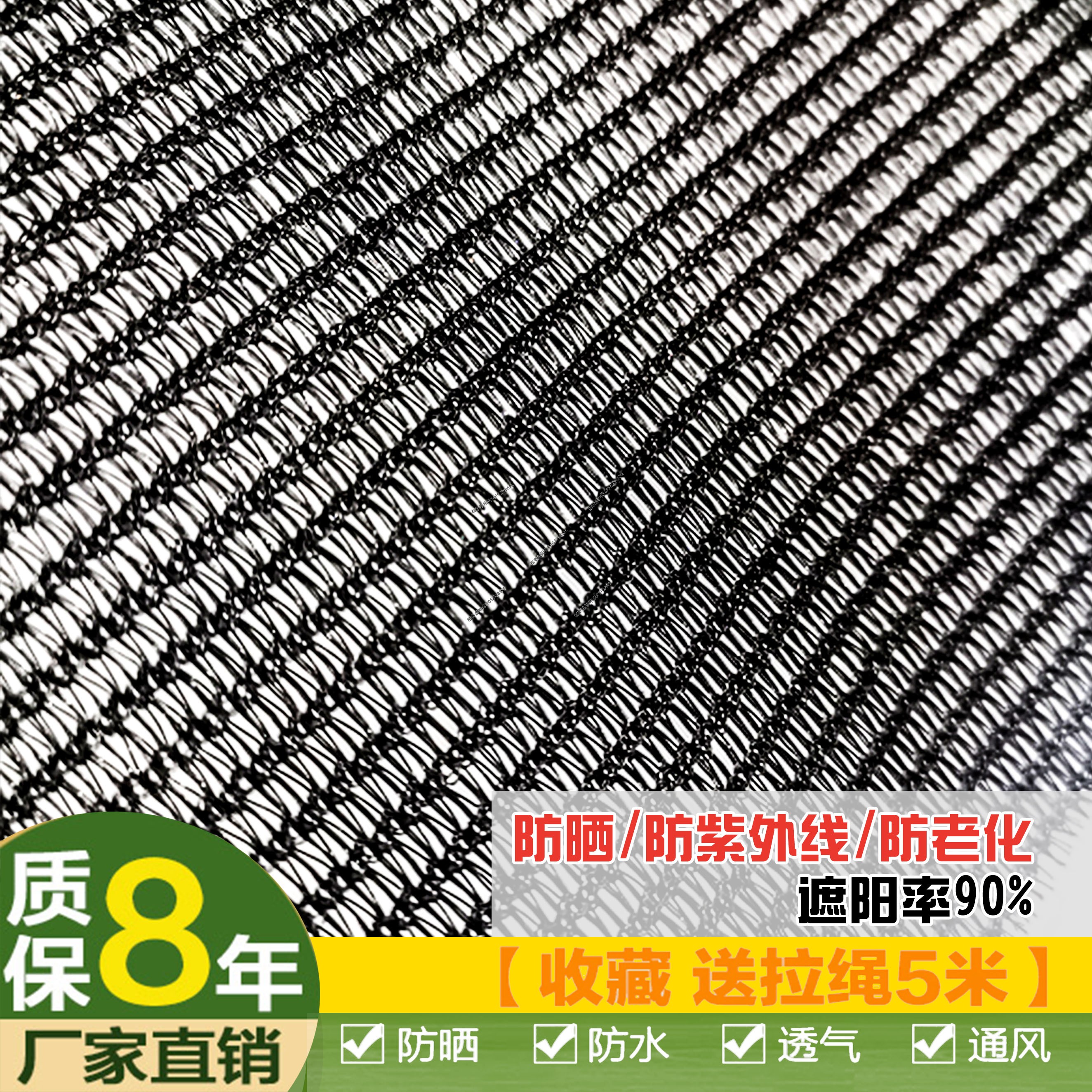 Factory direct sale 90% black round wire sunshade net hundred knot net sunscreen net shade net agricultural greenhouse