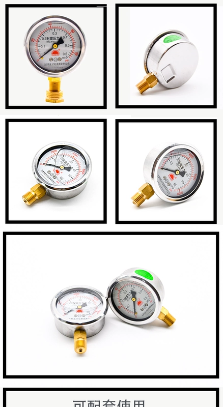 Đồng hồ đo 
            áp suất chống sốc Dahua Hongri YN-60 mới tùy chỉnh đồng hồ đo áp suất âm chân không chống sốc áp suất không khí áp suất dầu thủy lực đồng hồ đo áp suất nước