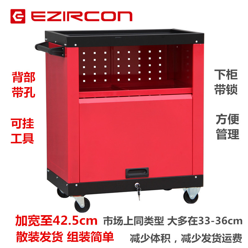 EZIRCON Three-layer tool cart cart Multi-function trolley parts cart Car repair tools 90508