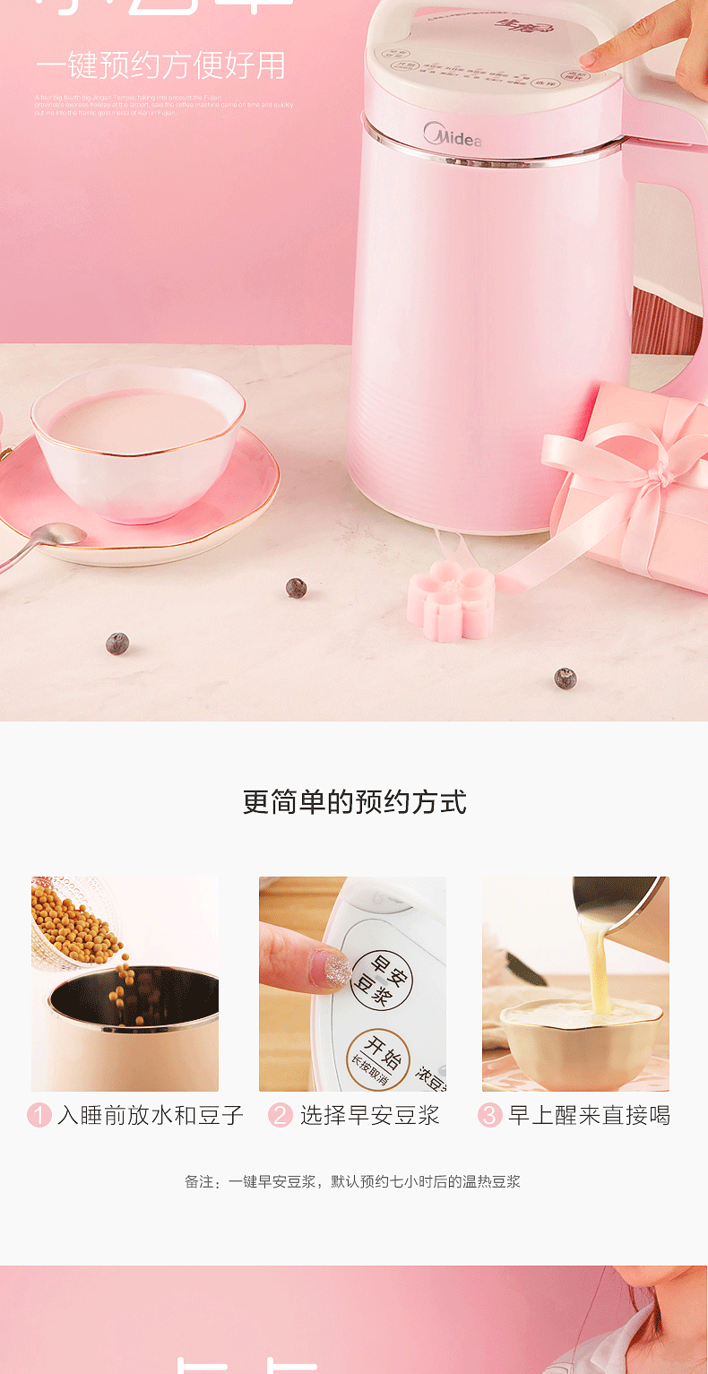 Máy phá vỡ tường đẹp không lọc sữa đậu nành hộ gia đình nhỏ tự động sưởi ấm chính thức cửa hàng hàng đầu chính hãng đa chức năng cung cấp đặc biệt máy làm sữa hạt kangaroo