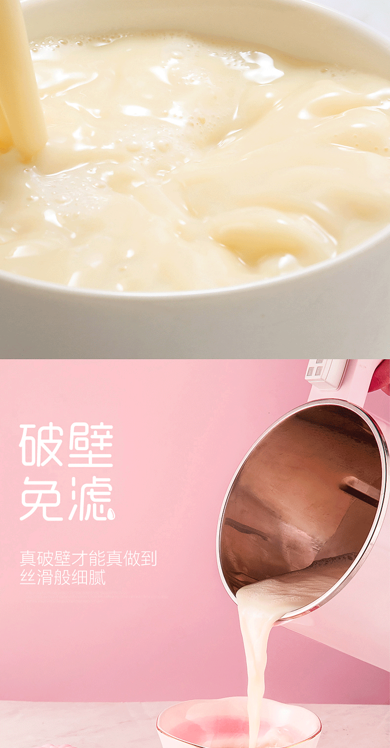 Máy phá vỡ tường đẹp không lọc sữa đậu nành hộ gia đình nhỏ tự động sưởi ấm chính thức cửa hàng hàng đầu chính hãng đa chức năng cung cấp đặc biệt máy làm sữa hạt kangaroo