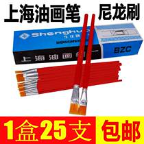 Shanghai oil brush factory flat head water chalk large medium and small paint brush hard hair small brush one-time