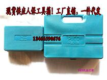 Peoples Insurance Auto Insurance Car Vacuum Cleaner Repair Kit Auto Emergency Tool Box Hair Set