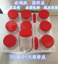 Glass bottle with plastic cap round pickle honey empty bottle food grade large capacity sealed jar sub-bottling