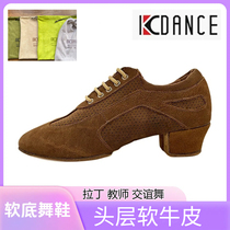 KCDANCE new womens Latin dance shoes adult teacher shoes soft sole professional social Cha Cha dance shoes