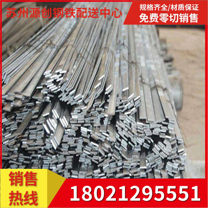 Galvanized flat steel Photovoltaic hot-dip galvanized flat iron 60*8 40*4 Lightning protection grounding Q235B flat steel
