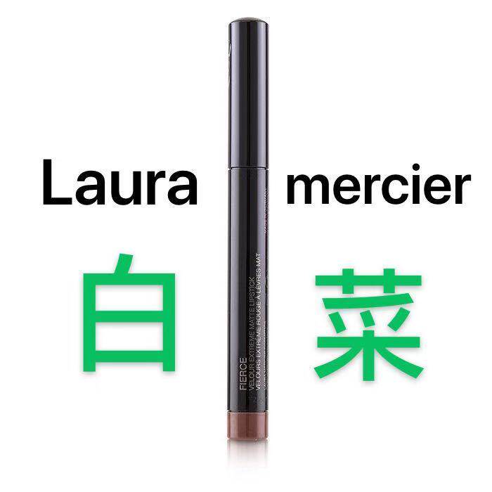 laura mercier LM Roollar extremely velvety matte automatic lip balm pen dominate