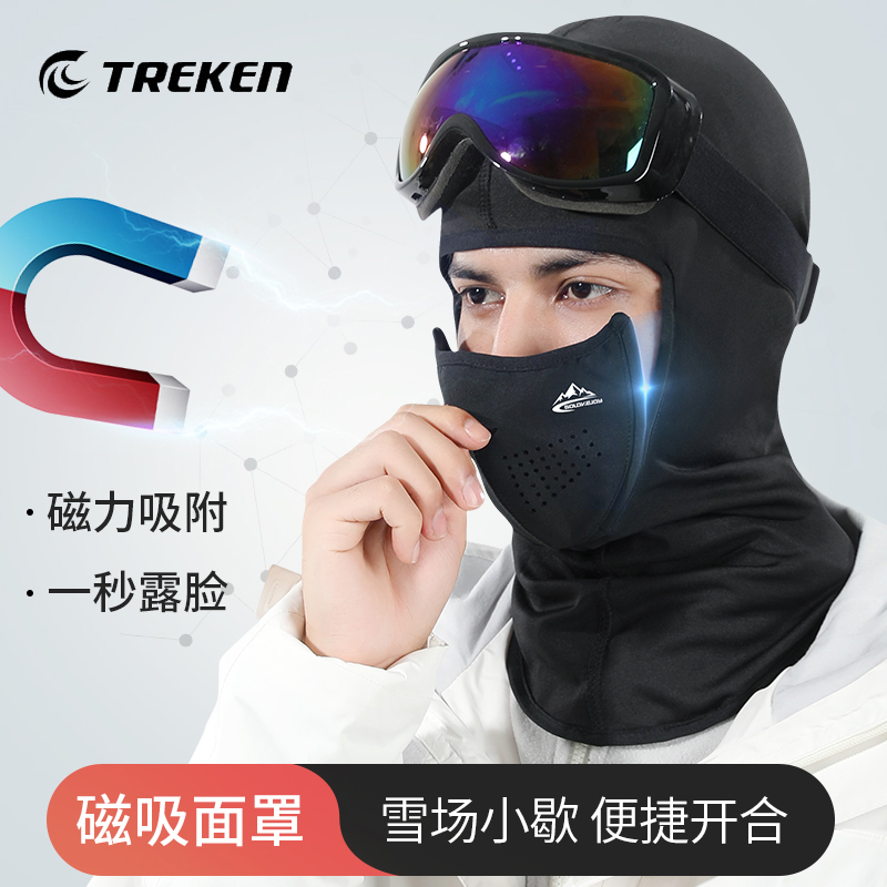 Ski mask face protection magnetic suction male winter riding windproof warm winter cold face mask motorcycle helmet headgear