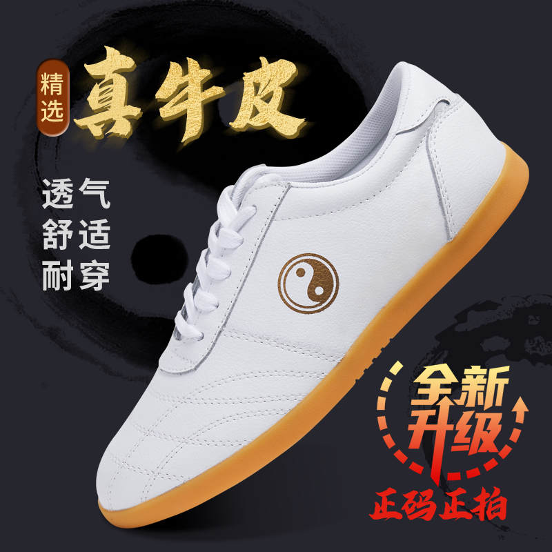 女性用 Jinw 太極拳シューズ、男性用本革 Baduanjin 練習靴、武術パフォーマンス競技用スポーツシューズ、通気性のある春夏