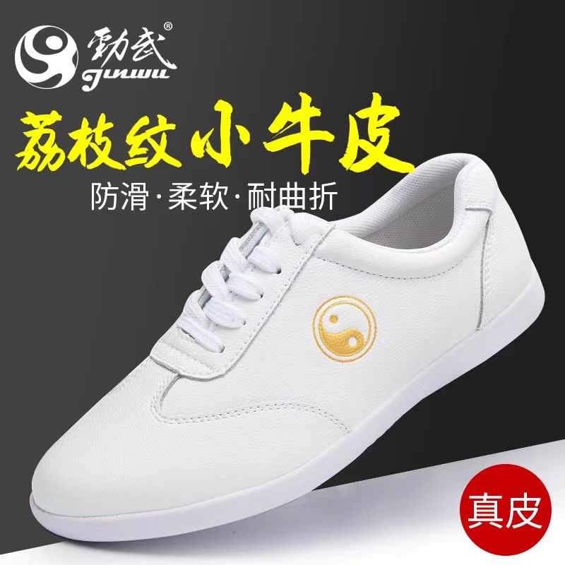 女性用 Jinwu 太極拳シューズ、本革腱底、メンズ武道スポーツシューズ、カーフスキン太極拳練習靴、革靴