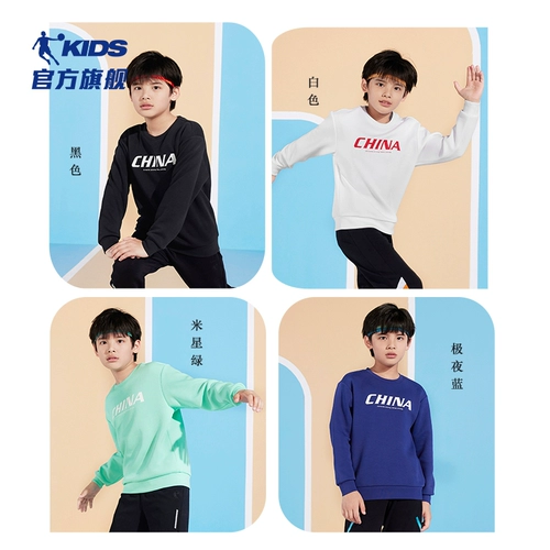 Детская осенняя спортивная весенняя толстовка для мальчиков, детская одежда, подходит для подростков