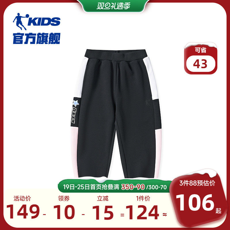 (Mall same section) China Jordan girl pants 2023 fall new children's spring and autumn sports pants pants thin-Taobao