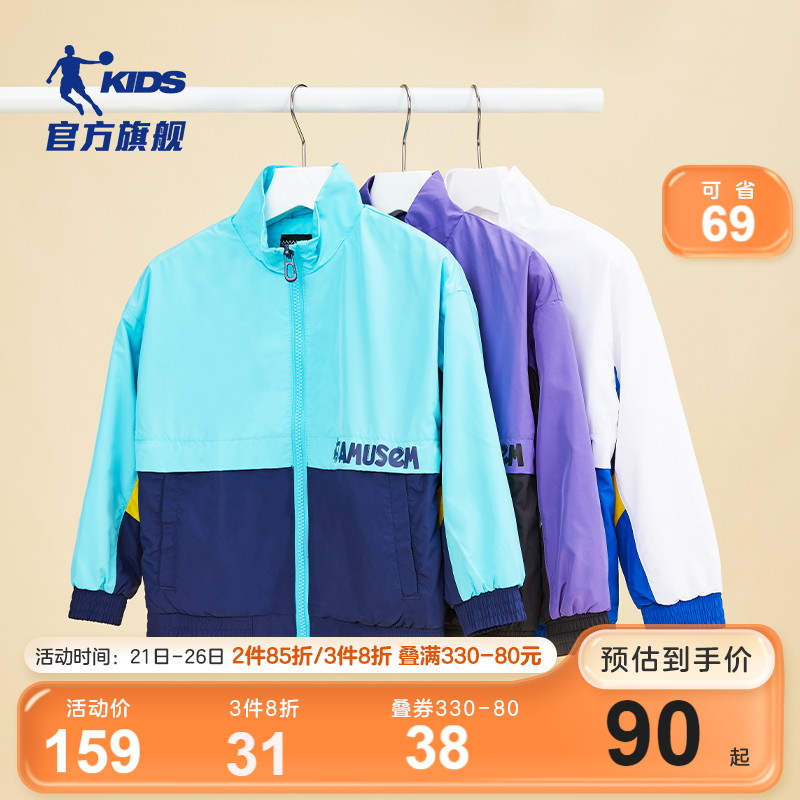 Jordan Boy Clothing Boy Plus Suede Jacket New Children Shuttle Weaselwear Baby Spring Dress Casual Warm Windproof Jacket
