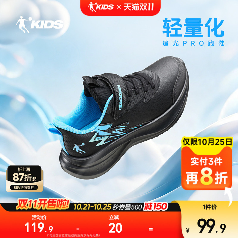 Jordan Kidsren's Shoes, Boys' Sports Shoes, Autumn and Winter Youth Running Shoes, Mesh and Velvet Leather Kidsren's Running Shoes, Shoes Jordan Kidsren's Shoes, Boys' Sports Shoes, Autumn and Winter Youth Running Shoes, Mesh and Velvet Leather Kidsren's Running Shoes, Shoes