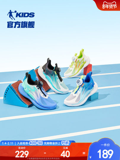 Jordan Kidsren's Shoes Boys' Sports Shoes 2026 Summer New Breathable Youth Mesh Breathable Kidsren's Running Shoes