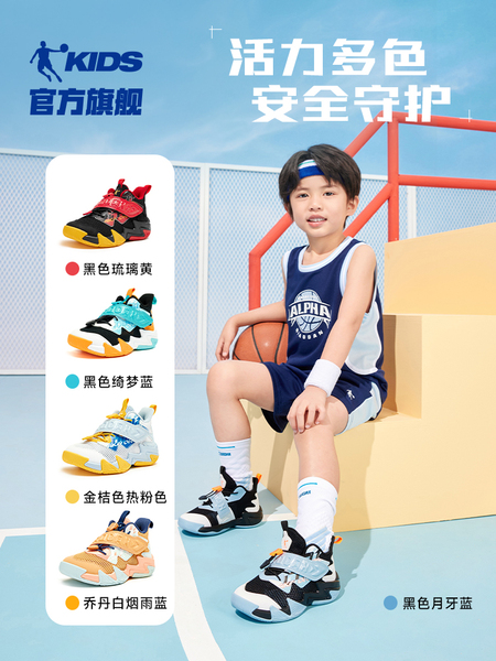 乔丹童鞋男小童篮球鞋网面2026新款魔术贴耐磨鞋子儿童运动鞋 — 3