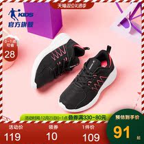 Jordan childrens shoes girls sports shoes autumn new childrens shoes