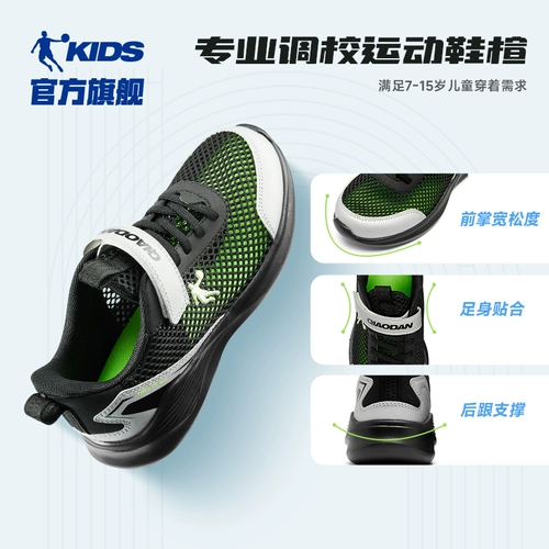 乔丹 Демисезонная детская спортивная обувь для мальчиков, подходит для подростков