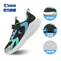 Black/Hatsune Green Comfort Network