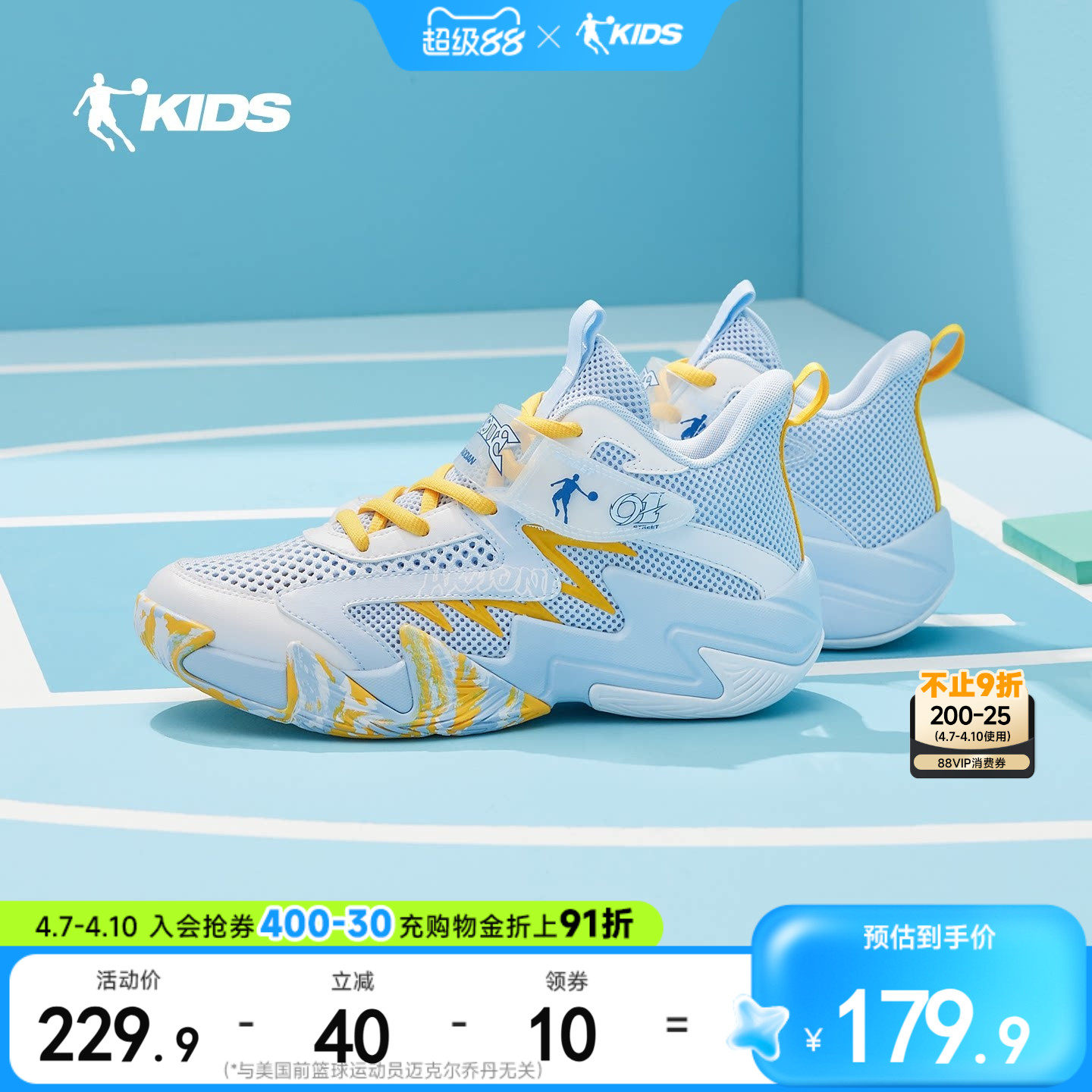 ジョーダンキッズバスケットボールシューズ、プロ仕様のトレーニング＆競技用シューズ、2026年夏新作、通気性に優れた男の子用スポーツシューズ