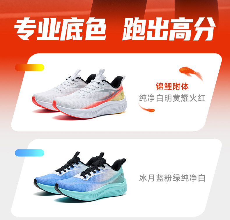 轻速3系带乔丹童鞋儿童跑步鞋秋季新款青少年专业跑鞋男童运动鞋 — 21