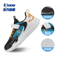 Черный/Сумерки Qiu Yellow Comfort Network