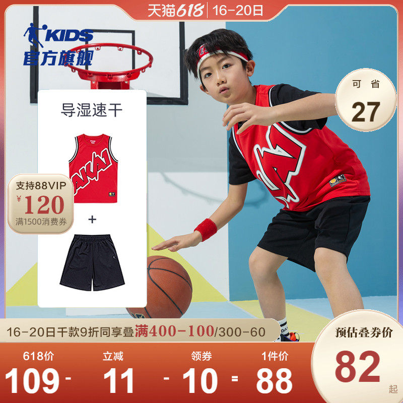 Jordan Boy Clothing Children Sports Suit Summer Boy Sleeveless Basketball Conserved Speed Jersey Big Boy Jersey Vest Shorts