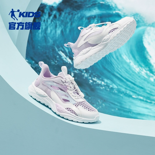 乔丹 Летняя спортивная обувь, сетчатая дышащая детская удобная обувь, сандалии