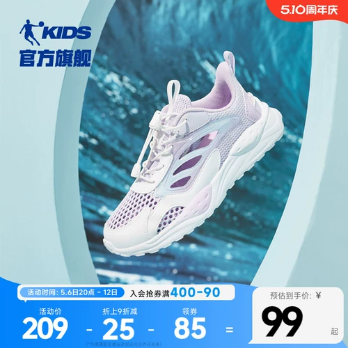 乔丹 Летняя спортивная обувь, сетчатая дышащая детская удобная обувь, сандалии