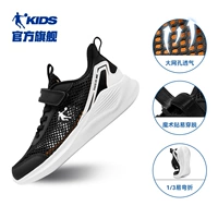 Черный/Джордан Уайт (большая сетка)