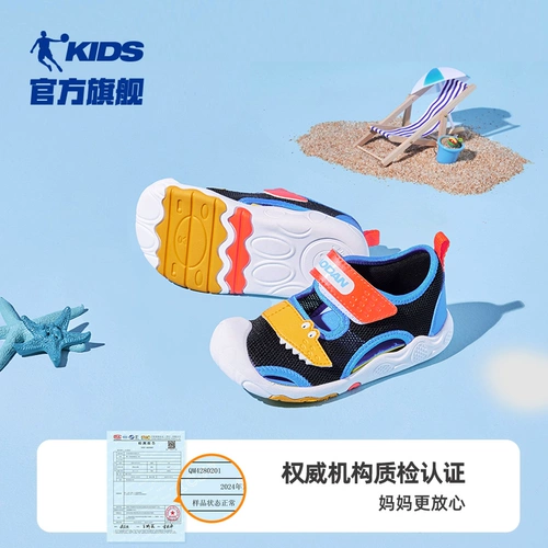 乔丹 Туфли для мальчиков, детские летние сандалии, дышащая пляжная обувь для раннего возраста