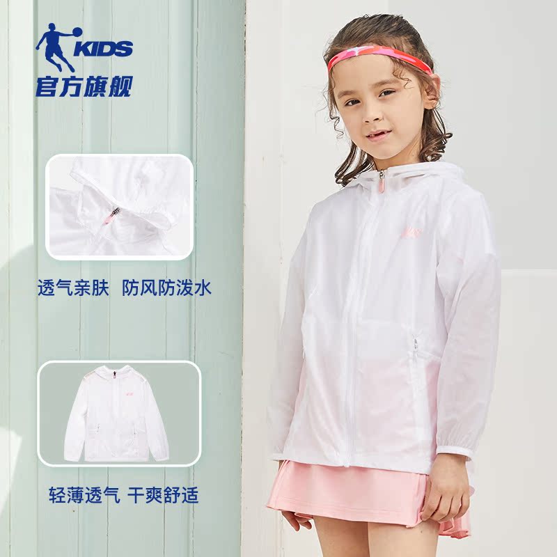 Jacket Jordan Kids Boys Summer fillable Thin 2020 trai Kem chống nắng Skin Coat Điều hòa nhiệt độ Jacket Jacket.