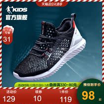 Jordan childrens shoes boys shoes 2021 summer new childrens mesh breathable net shoes