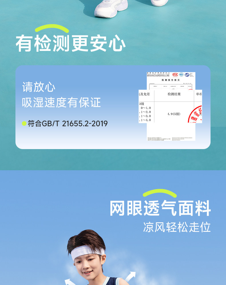 乔丹童装男童篮球服速干套装2026夏季新款运动服背心儿童球服夏装 — 5