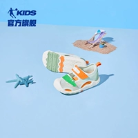 Цвет водной волны / Цзючжоу оранжевый [для мальчиков]