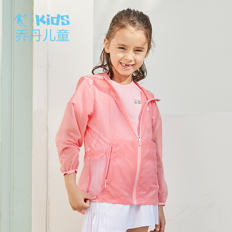 Jordan Kids 2020 của Kids dù để che nắng áo mùa hè mới cho trẻ em Kem chống nắng da mỏng Coat Coat.