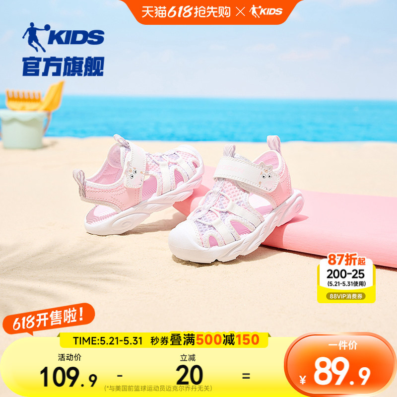Jordan Kidsren's Sandals for Girls, Beach Toe-Toe Sandals, Summer 2026 New Style, Breathable Toddler Sneakers for Infants and Kidsren
