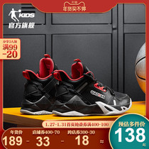 Jordan childrens shoes Boys basketball shoes Zhongda Tong 2020 winter new professional training leather childrens sports shoes