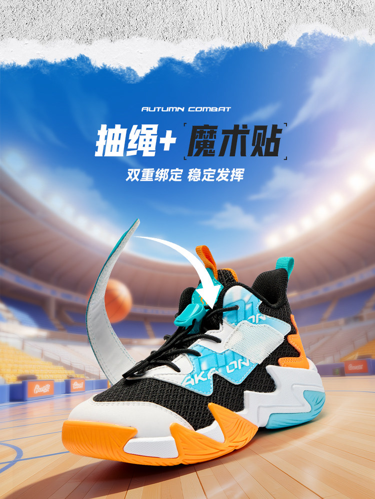乔丹童鞋男小童篮球鞋网面2026新款魔术贴耐磨鞋子儿童运动鞋 — 6