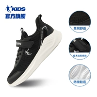 Черная/слоновая кость Four Seasons Кожаная сеть