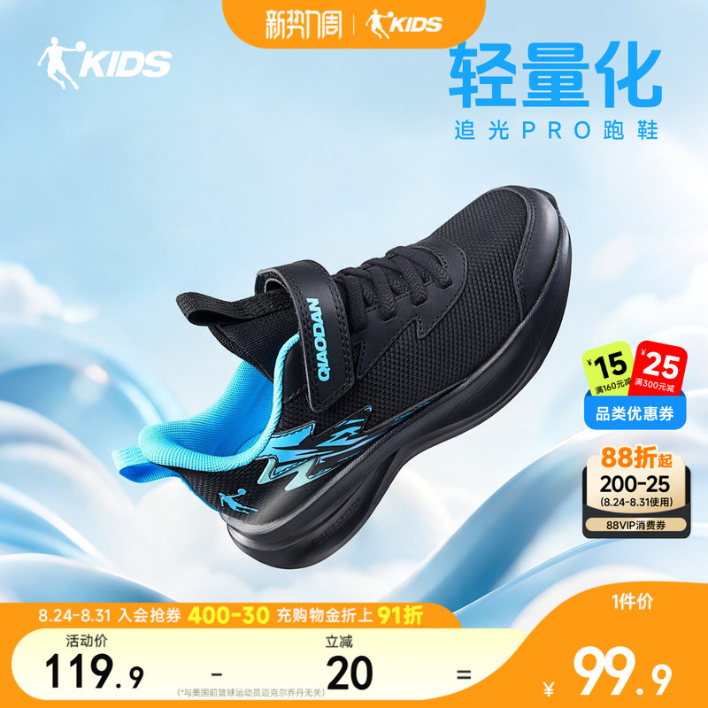 Jordan Children's Shoes Boys' Sports Shoes 2026 Spring and Autumn Models for Older Children Running Shoes Mesh Breathable Kids' Running Shoes Footwear Jordan Children's Shoes Boys' Sports Shoes 2026 Spring and Autumn Models for Older Children Running Shoes Mesh Breathable Kids' Running Shoes Footwear