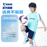 乔丹 Детская футбольная форма, комплект, быстросохнущий летний спортивный костюм для мальчиков, летняя одежда, детская одежда, подходит для подростков