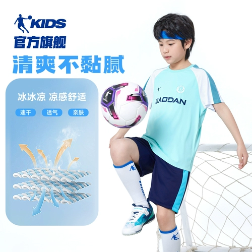 乔丹 Детская футбольная форма, комплект, быстросохнущий летний спортивный костюм для мальчиков, летняя одежда, детская одежда, подходит для подростков