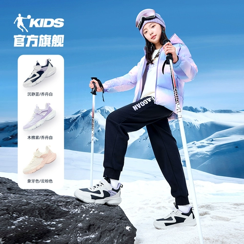 乔丹 Демисезонная детская флисовая спортивная обувь, подходит для подростков