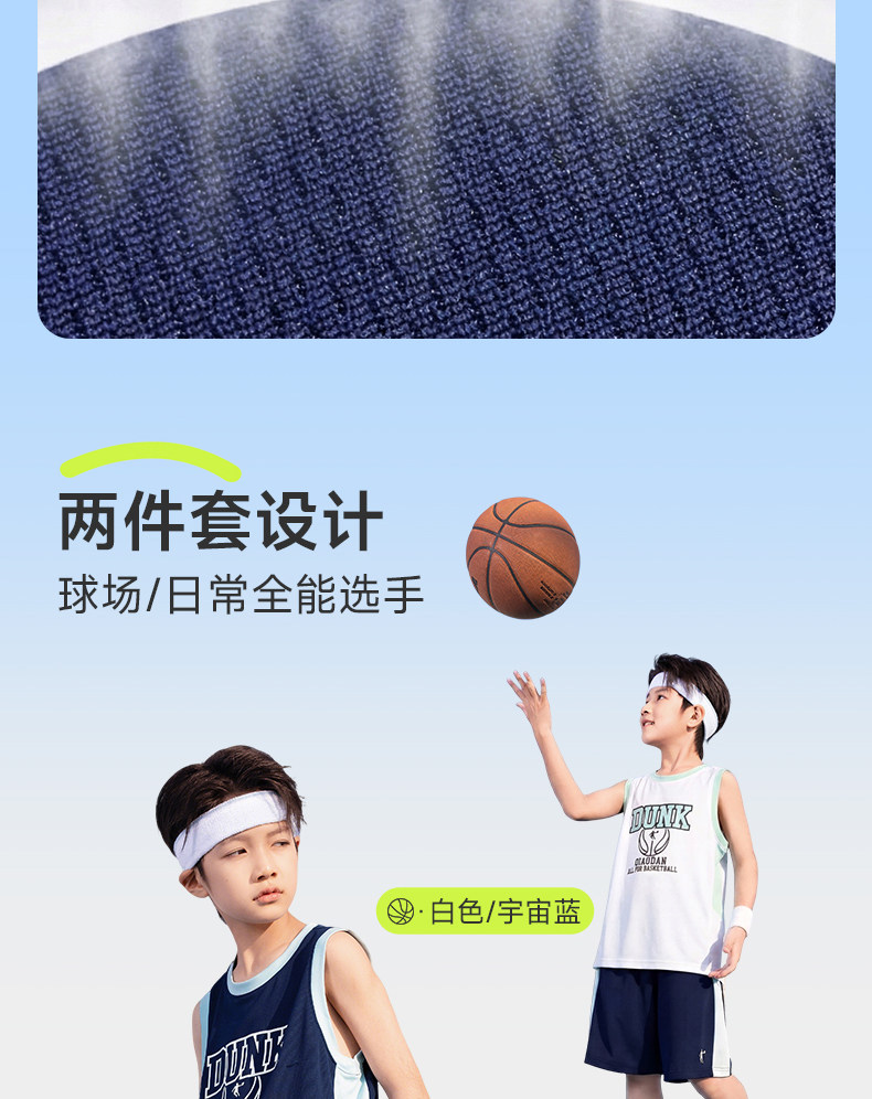 乔丹童装男童篮球服速干套装2026夏季新款运动服背心儿童球服夏装 — 7